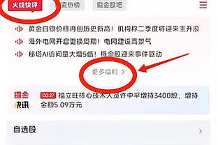 斯波谈取胜：替补带领我们赢球 今天能赢大部分功劳都是他们的